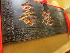 -山西会馆·晋菜·晋商宴·学堂记忆(许坦西街店)