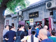 -增盛魁小吃店
