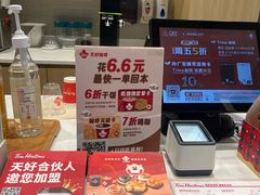 -Tims天好咖啡·贝果(东吴龙湖天街店)