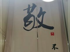 -然一素食餐厅(马利来广场店)