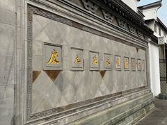 -宁波万豪酒店
