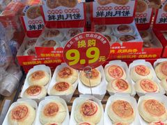 -味多美蛋糕(大红门店)