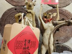 -乔家满族八大碗(中兴路店)