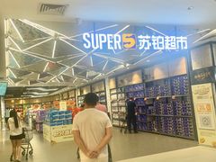 -金铂广场(龙归店)