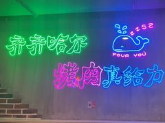 -老卜奎齐齐哈尔烤肉(人民东路店)