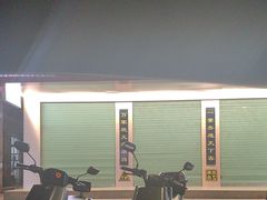 -老潮兴粿品(锦泰店)