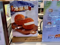 -西树泡芙(正佳店)