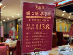 -点都德(海岸城店)