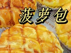 菠萝包-心乐生活新鲜屋(星海广场店)