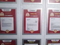 -朗阁·雅思托福·留学英语·国际学校(国贸校区)