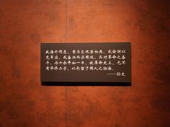 -辛亥革命纪念馆