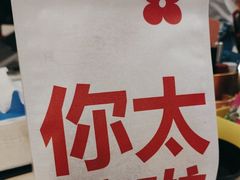 -红花点心局(护国寺店)