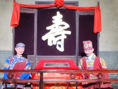 -丁村民俗博物馆