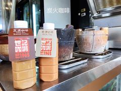-世记咖啡(氹仔外卖店)