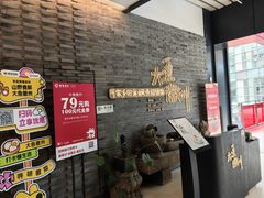 -大鱼徽州·寻味徽菜(星光总店)