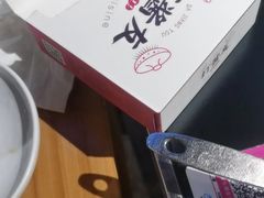 -打酱友•斑鱼海鲜粥火锅(吴桥店)