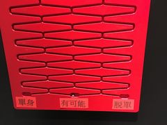 -海底捞火锅(油麻地店)