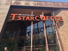 门面-D STAR COFFEE帝星咖啡