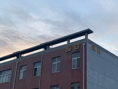 -来噻布布 Lets BUBU