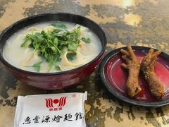 -惠丰源烩面馆(经七路店)