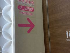 -万达广场(松江店)