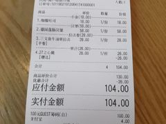 账单-HELLO 27 意面·沙拉·帕尼尼