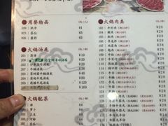 -八合里潮汕鲜牛肉火锅(惠州华贸店)
