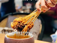 -天府掌柜(九眼桥店)