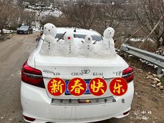 -四明山国家森林公园