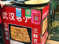 -江三王记牛杂馆(总店)