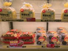-味多美蛋糕(阜成门店)
