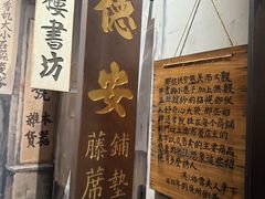 -荔湾博物馆