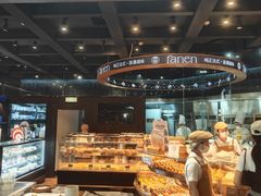 -FANEN法念·烘焙·甜点(万象城店)