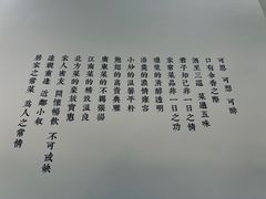 -郭林家常菜烤鸭(曙光西路店)