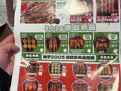 -钱锋炭缸烧烤(南湖大路总店)