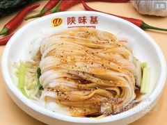 -陕味基中式快餐家的味道(波普店)