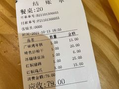 -恋萍小吃(时代店)