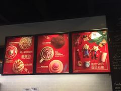 -星巴克(济南丁豪广场店)