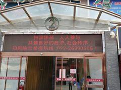 -中环花鸟鱼虫市场