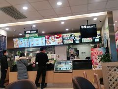 -德克士(什邡永辉超市店)