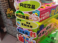 -即墨老公社·海肠捞饭大王(古城店)