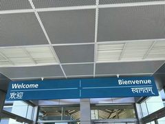 -西沃古尔·拉姆古兰爵士国际机场