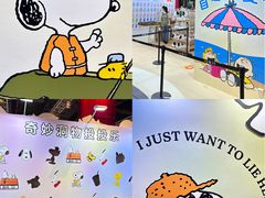 -时尚天河商业广场