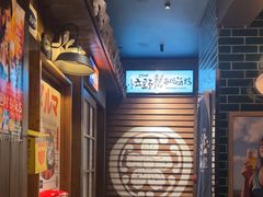 -MIKOMIKO和牛烧肉专门店(南门店)