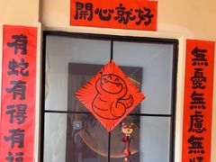 -星多哈·狗咖·拼豆·咖啡