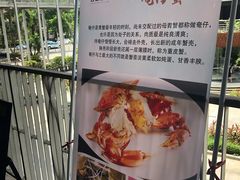 -五稻厨房粤西菜(新闻店)