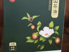 -茶油香闽南菜·花园餐厅(前埔店)