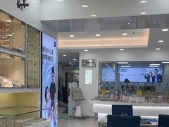 -视康眼镜·蔡司授权店(同乐路广州眼镜城店)