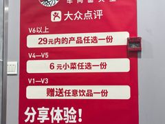 -李先生牛肉面大王(马栏店)