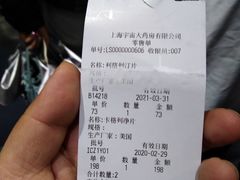 -上海市东方医院(总院)